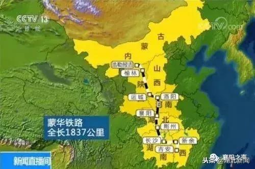 蒙華鐵路湖北最新消息，進(jìn)展順利，助力湖北經(jīng)濟(jì)發(fā)展