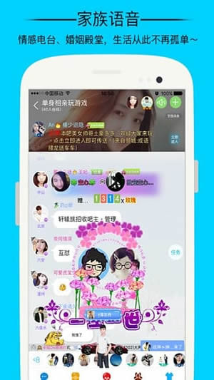 最新的派派交友微信群，社交新風(fēng)尚