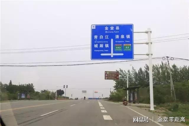 金堂福興大道最新消息綜述