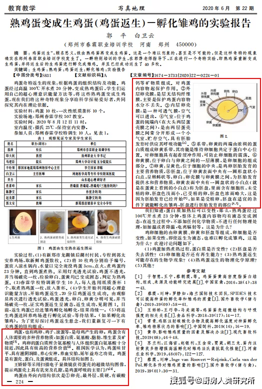 最新點(diǎn)評網(wǎng)與萬維書刊網(wǎng)，網(wǎng)絡(luò)閱讀與出版的嶄新視界