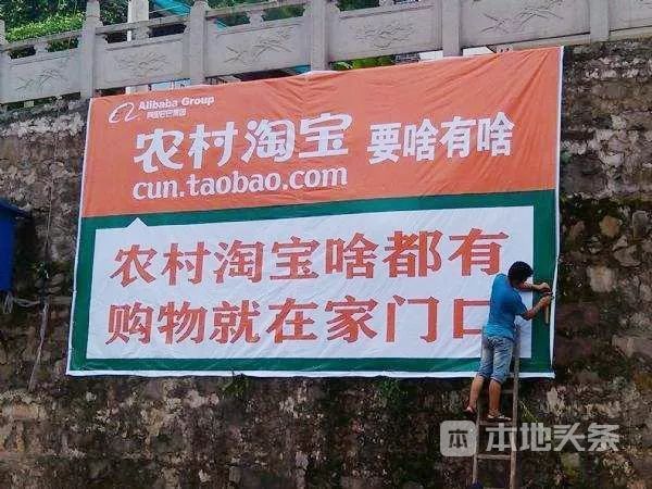 農(nóng)村淘寶最新版本下載，開啟鄉(xiāng)村電商新時代