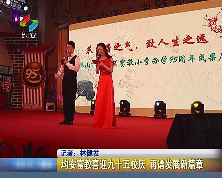 淮海童伯根最新消息，揭開新篇章，展現新風采