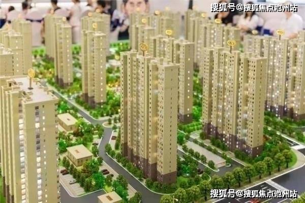 東陽(yáng)凱悅公館最新消息深度解析