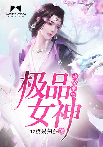 我的極品小桋最新章節(jié)，探尋未知的魅力與奇遇