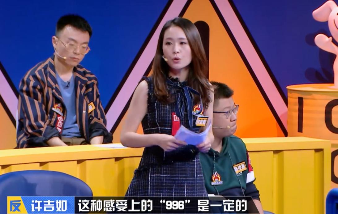 最新一期奇葩說(shuō)，蔡康永的獨(dú)特魅力與深度思考