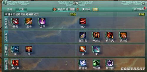 酒盒包裝 第66頁