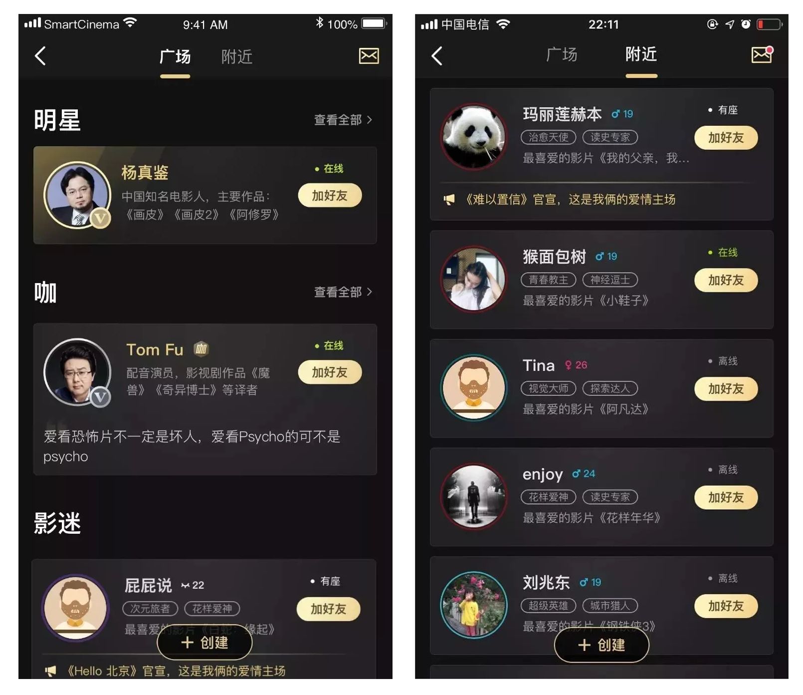 下載萬能影視最新版，探索影視娛樂的全新體驗
