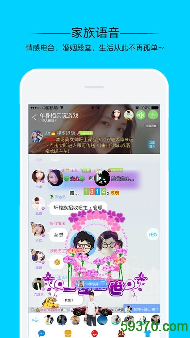 最新派派開(kāi)活動(dòng)房教程