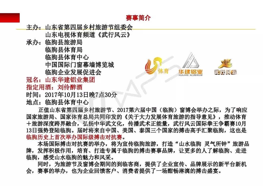 華建鋁業(yè)最新招聘信息概覽