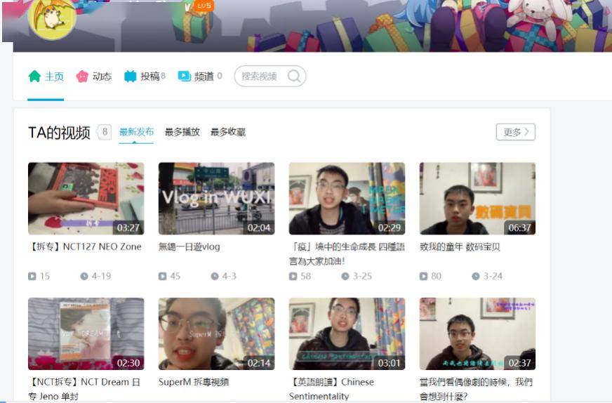 微博最新發(fā)黃視頻博主，探索熱門內(nèi)容的魅力與影響