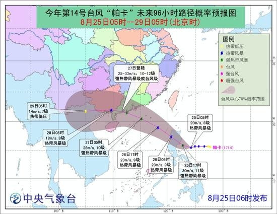 天鴿臺(tái)風(fēng)最新消息珠?！楹Ｊ忻駪?yīng)對(duì)臺(tái)風(fēng)天氣的全面指南
