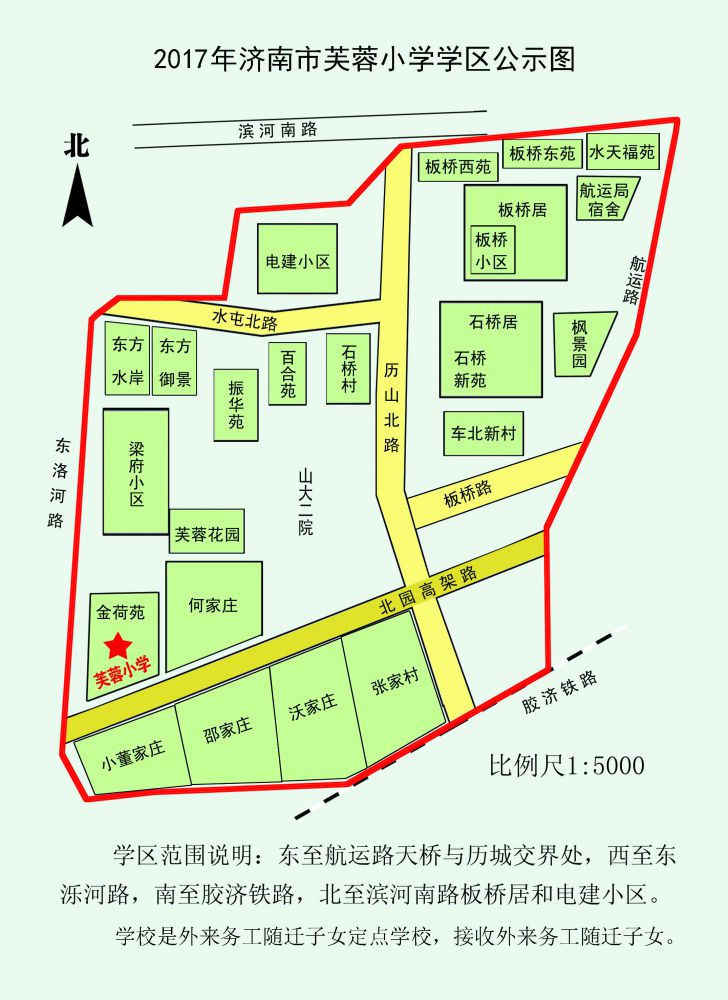 滕州最新學(xué)區(qū)劃分，探索十六年間的變遷與發(fā)展