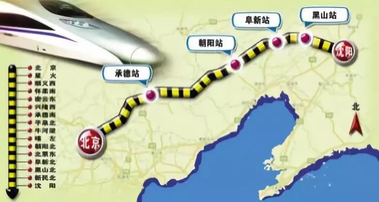 今日京沈高速最新消息，建設(shè)進(jìn)展與未來(lái)展望