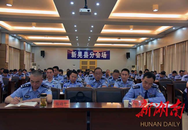 李景若鴻 第2頁