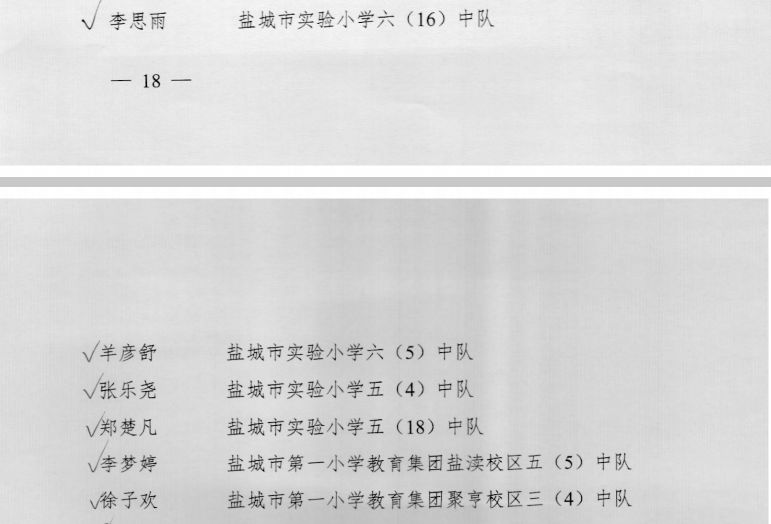 武氏男孩命名最新版，傳統(tǒng)與創(chuàng)新交融之美