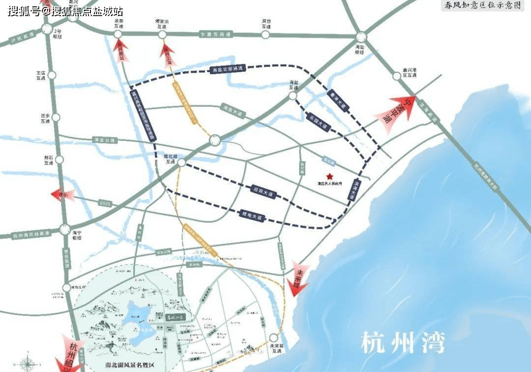 海鹽縣地鐵最新消息全面解讀