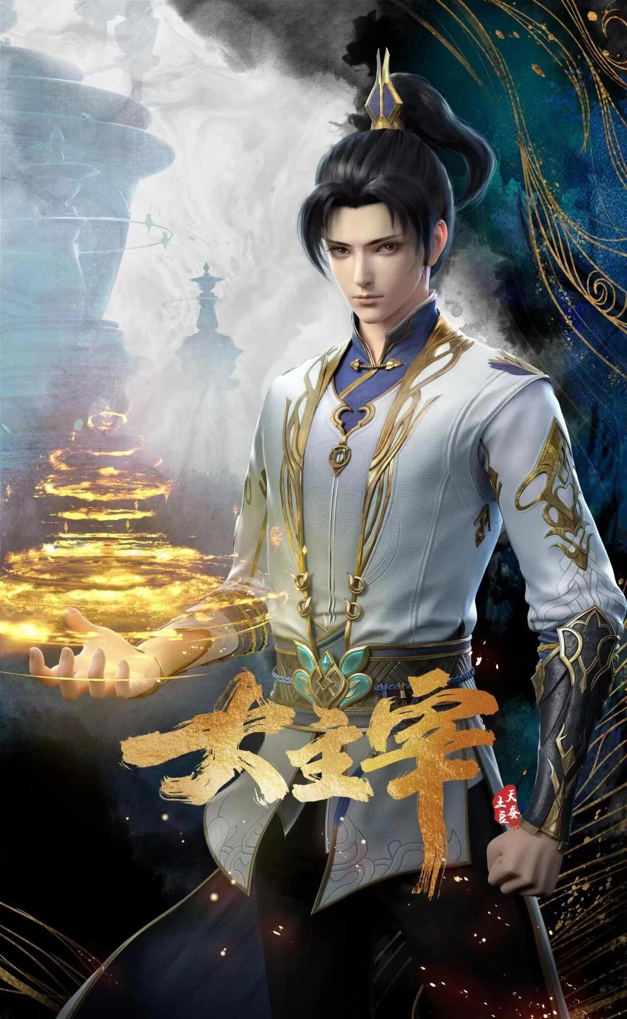 大主宰最新章節(jié)閱貼吧，熱血玄幻世界的探索與熱議