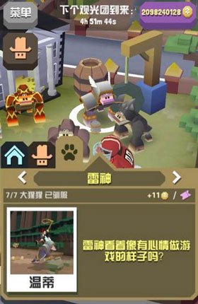 瘋狂動物園最新版下載攻略與體驗分享