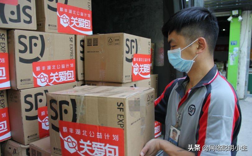 順豐豐聲最新版下載，高效物流通訊的全新體驗(yàn)
