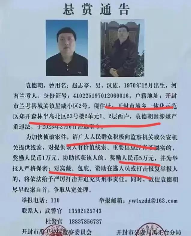 蘭考孔德星的最新消息，奮進(jìn)在新時(shí)代的征程上