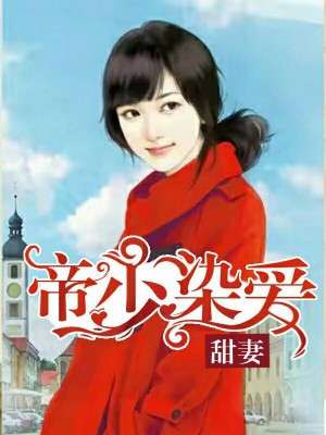 李清若馨 第2頁