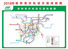重慶輕軌最新路線圖解析