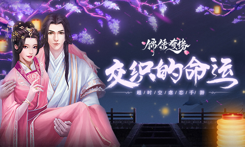 宋研厲擎禹最新章節(jié)，命運交織的旋律