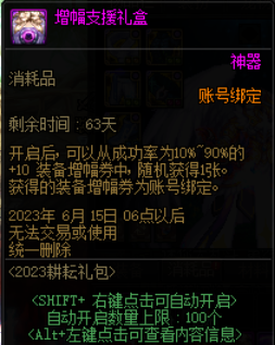 耳根一念永恒最新章節(jié)，探尋真理之路的無(wú)盡挑戰(zhàn)與成長(zhǎng)
