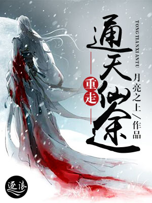 逍遙兵王洛天最新章節(jié)