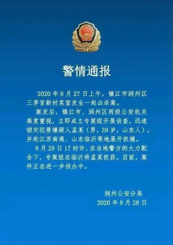 福清岑兜村最新卷款案，揭示與反思