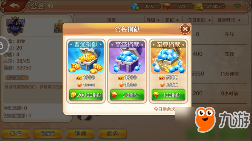 射手大作戰(zhàn)最新版下載攻略及體驗分享
