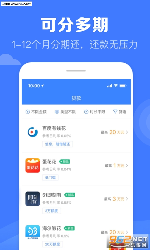探索借錢快app最新版本，便捷、智能與安全的完美結(jié)合