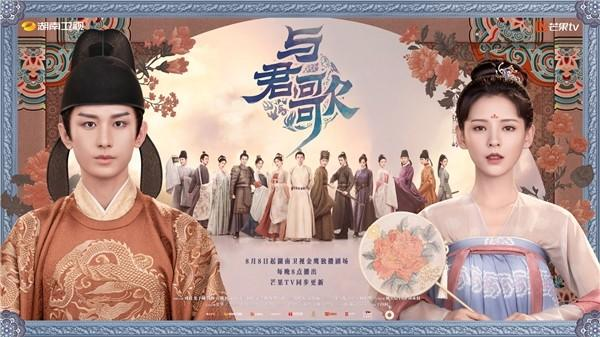 東方閻與尤香，最新章節(jié)的交織情感