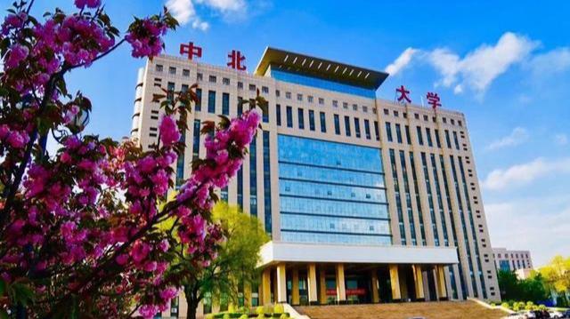 中北大學最新保研政策解析