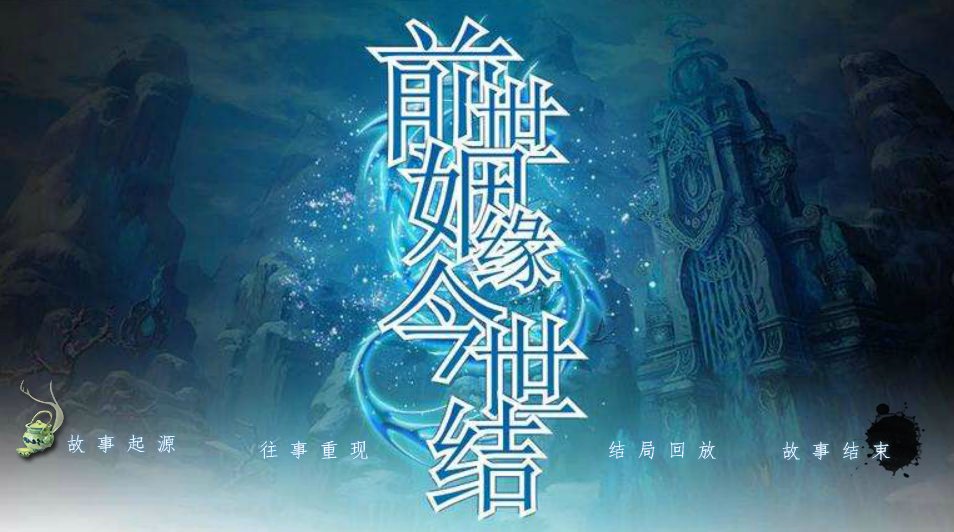 季策與蘇瑾言的最新章節(jié)，命運的交織與情感的碰撞