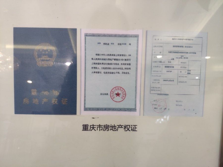 北碚天潤城最新房價動態(tài)分析