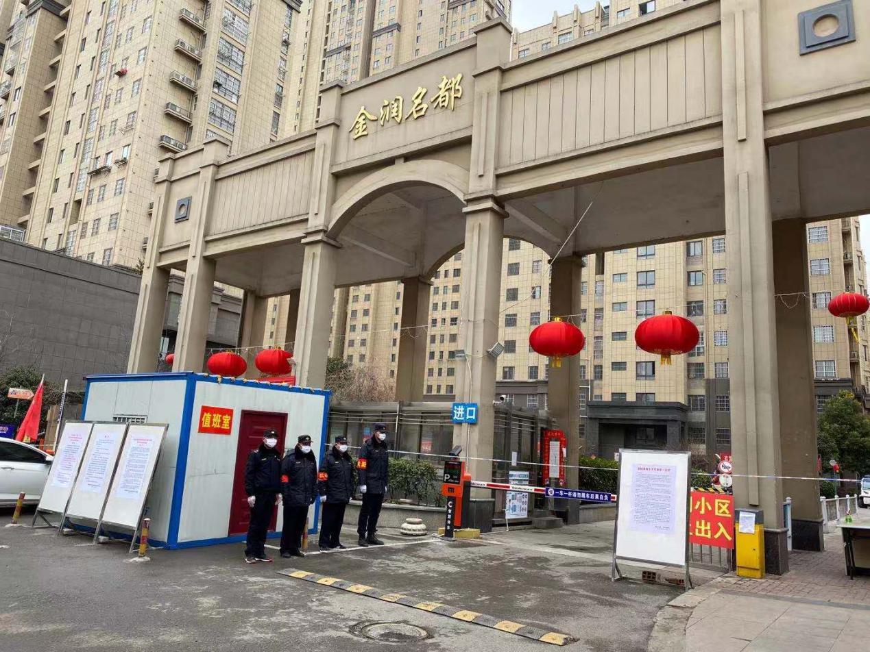 李瀾若澤_1 第2頁(yè)