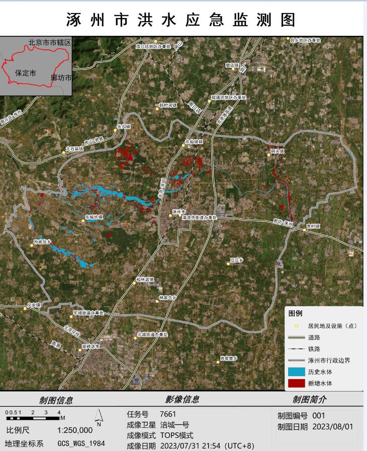 涿州公園一號最新房價動態(tài)分析