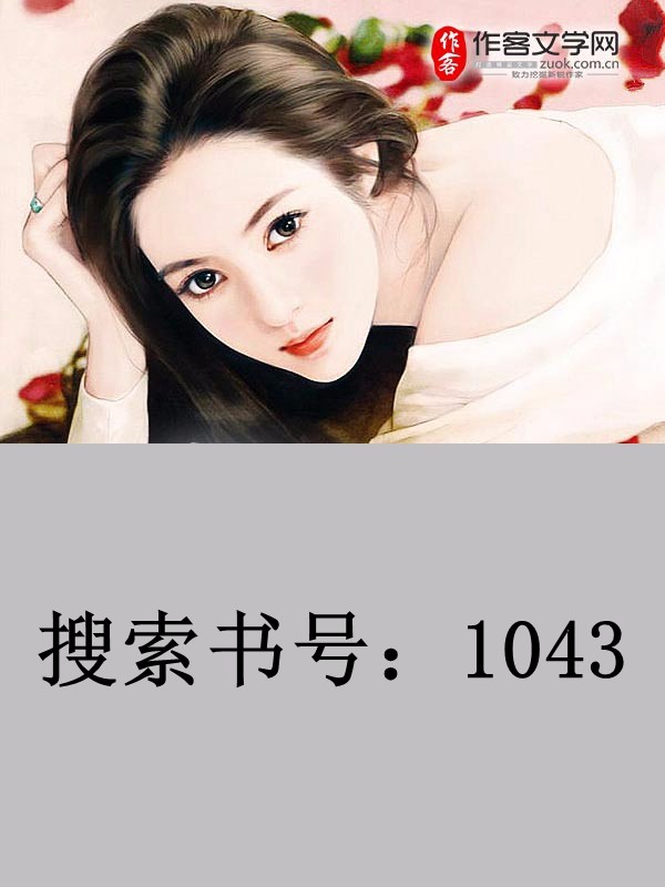 奪情酒子悠悠最新章節(jié)，命運交織的旋律