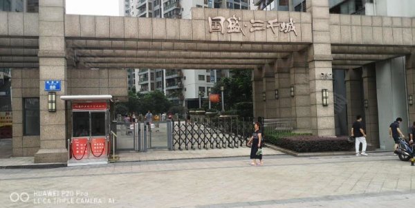 張君若晗_1 第2頁