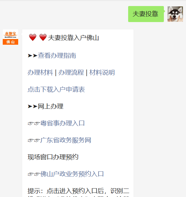 劉逸若睿_1 第2頁
