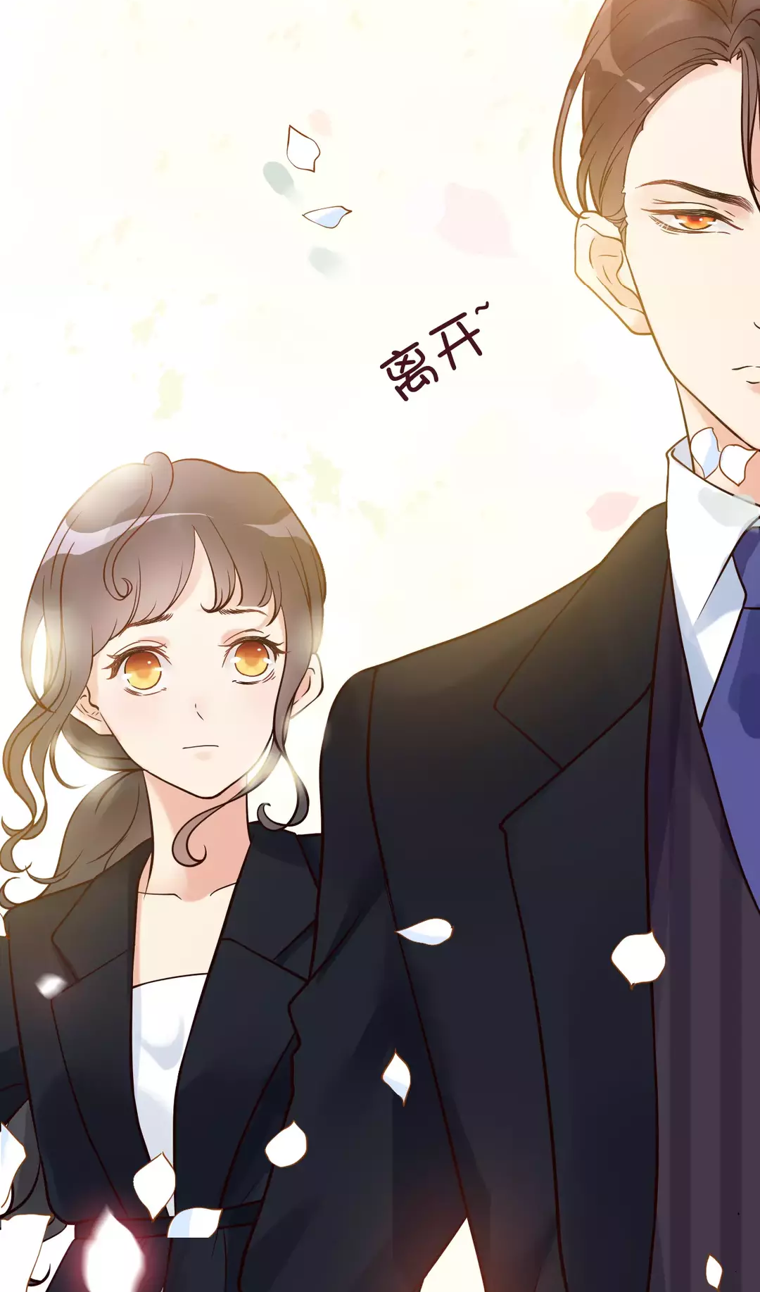 閃婚總裁契約妻最新章節(jié)