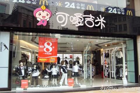 可噯吉米童裝最新新聞，引領(lǐng)童裝潮流，打造品質(zhì)生活