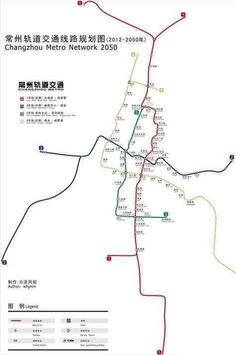 常州地鐵3號線最新消息，進(jìn)展、亮點(diǎn)與挑戰(zhàn)