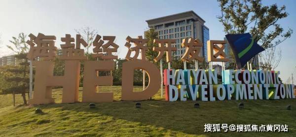 秦皇島開發(fā)區(qū)最新消息深度解析