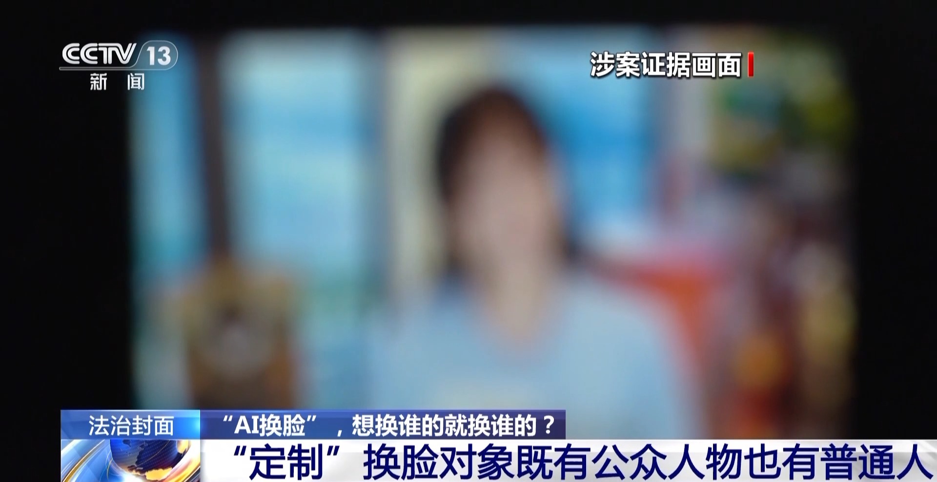 關于學校女生模擬器最新版，涉黃問題的警示與反思