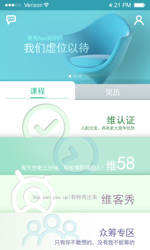 微佳客最新版本下載，探索與體驗