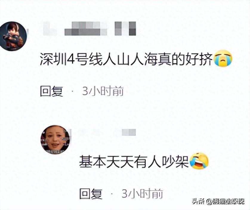 地鐵打人男子最新消息，事件進(jìn)展與社會正義的呼聲