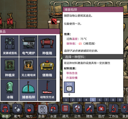 缺氧游戲最新版本更新內(nèi)容深度解析