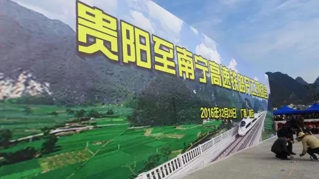 都安高鐵最新消息2017，進(jìn)展順利，未來(lái)展望值得期待